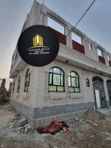 ملك العقارات