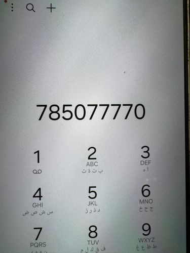 للتواصل 777050577