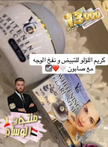 تسمين ونفخ الخدود بسرعه كبيرة