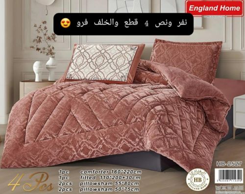 *من أضخم اللحافات النفر الشبابي