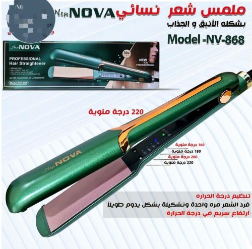 مملـس سـيـراميك