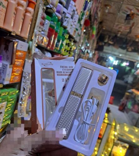 مـكـيـنــة تـحـديــد الـحـواجــب