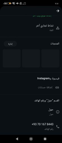 رقم وهمي ضد السحب