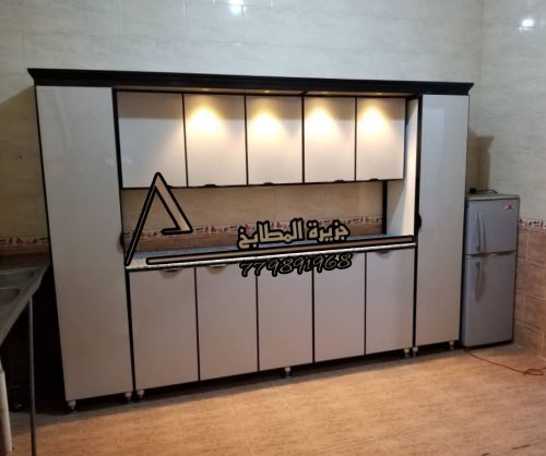 مطابخ المنيوم عررررررطة
