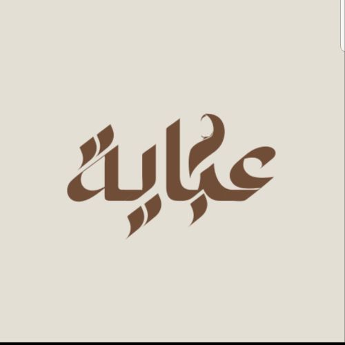 تصميم Logo متميز لك
