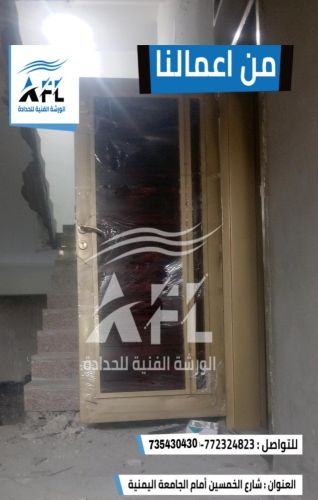 الفنية للحدادة والنحت بالليزر