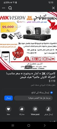 اعلان للبيع