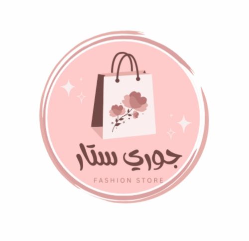 الأبداع يبداء من شعار