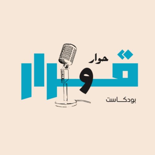 شعارك هو بداية مشوارك