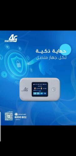 مودم فورتكس – سرعة واستقرار