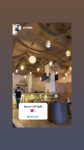 مشروع كافيه