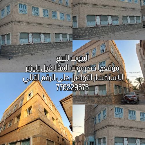 بيع ارض قابل لتفاوض