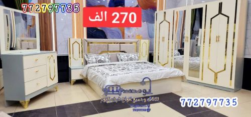غرف نوم تركي ٥ قطع السعر ٢٧٠ الف