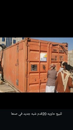 للبيع حاوية 20 قدم شبة جديد صنعاء