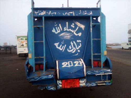 دينه مجنونه 2005 ايسوزو نضيف كرت