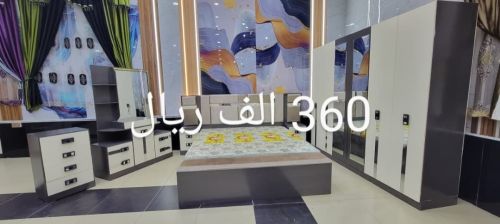 بيع احدث تصاميم غرف النوم