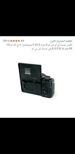 كيمره