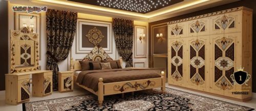 غرف سويدي ودواليب