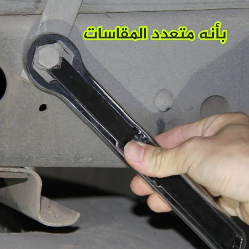 المفتاح الذكي متعدد المقاسات