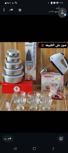 عـرض خـاص ولا يعـوض!مجموعة