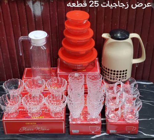 عرض الزجاجيات الملكي – 25 قطعة