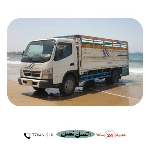 نقل عفش