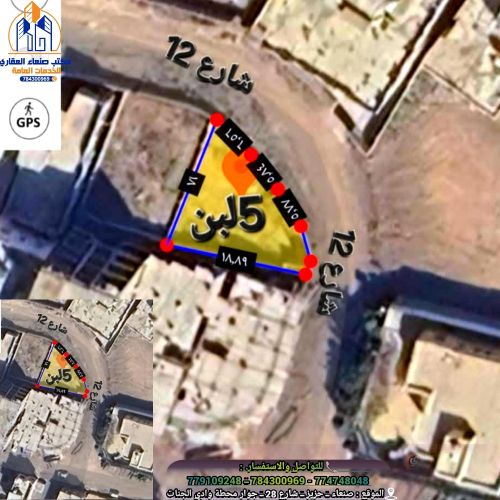 ارض سكنيه تجاريه فرصة  ذهبية وعرط