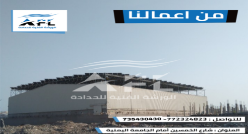 الفنية للحداده والنحت بالليزر