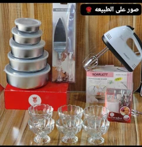 عـرض خـاص ولا يعـوض!مجموعة أدوات