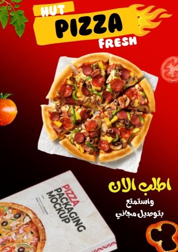 مصمم اعلانات السوشل ميديا