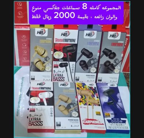 عرض خاص بقيمة 2000 ريال يمني