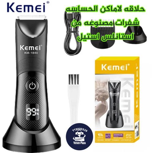 آلة حلاقة Kemei KM-1840 الاحترافي
