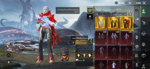 اقوى عرررطه بلسوق حساب ببجي موباي