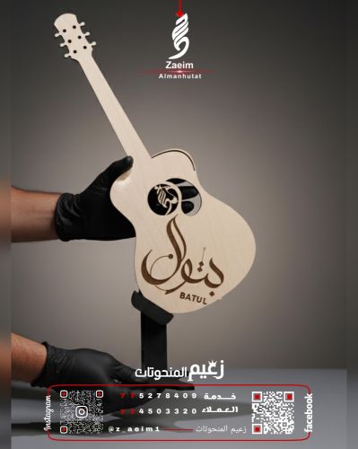 مناسبة لجميع المناسبات.