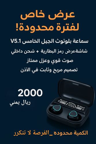 سماعات بلوتوث رخيصصصصصصص