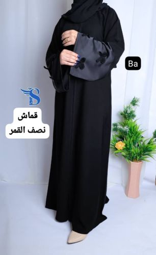 عبايات نصف القمر
