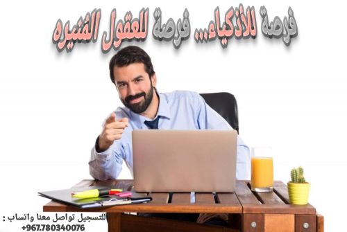 لا تتسلف… ولا تبحث عن رأس مال!