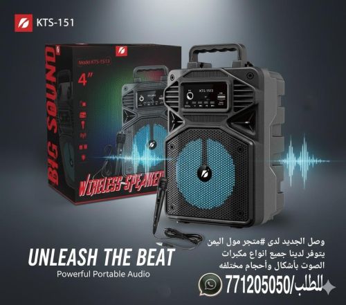 KTS-1513 – سماعة بلوتوث قابلة لل