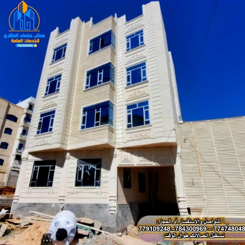 عماره ملكيه فاخره للسكن و تجاريه