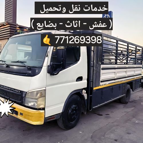 البرق خدمات النقل العامه771269398
