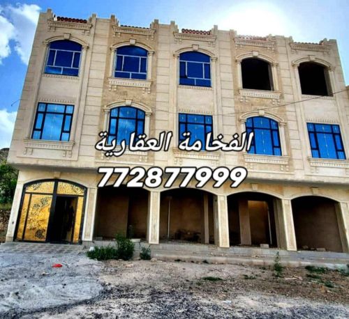 عمارة للبيع في بيت بوس
