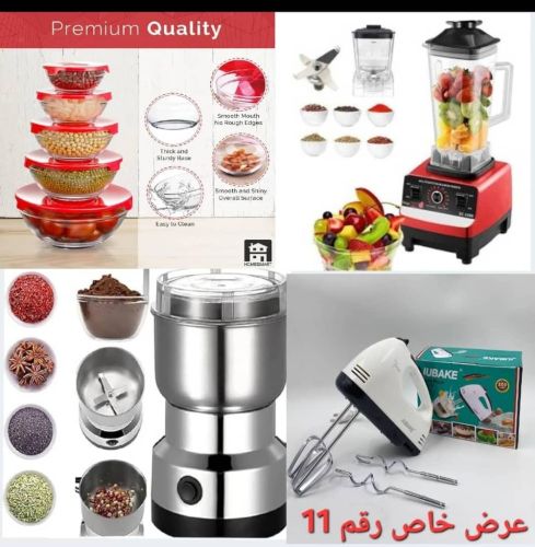 عرض خاص لا يفوّت!