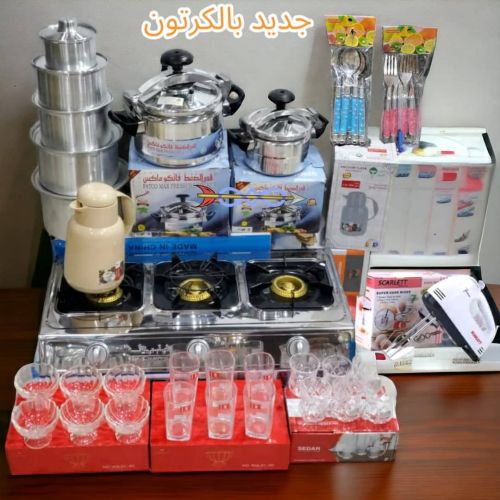 عرض لا يُفوّت لمطبخك العصري