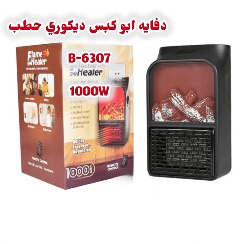 دفايه تشتغل علي طاقه شمسيه