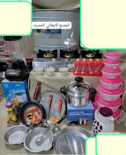 عررررر، ض مغري. خاص