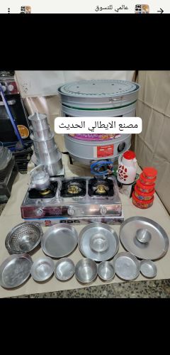 من اقوى العروضات  الخاصه.