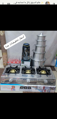 *الجديد وصل* *من اقوى العروضات