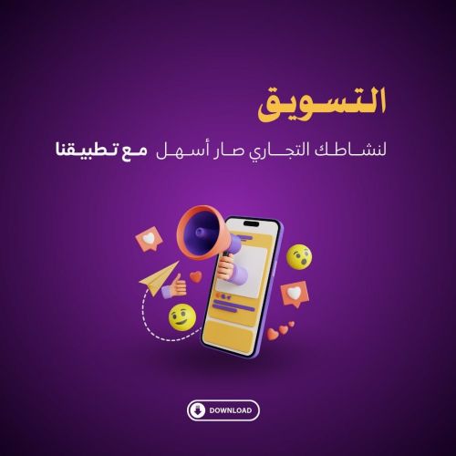 تصميم شعار متميز للبراند المميز