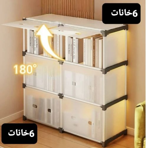 دولاب بلاستيك مكعبات.متوفر