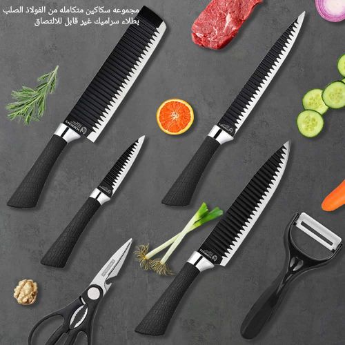 طقم سكاكين مطبخ احترافي